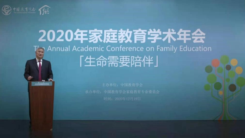 中国青少年研究中心家庭教育首席专家、二级研究员，华体会(中国)家庭教育专业委员会常务副理事长孙云晓做主旨报告_副本.jpg