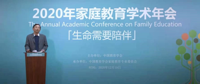 江西省教育科学研究所所长、华体会(中国)家庭教育专业委员会副理事长 吴重涵做主旨报告_副本.jpg