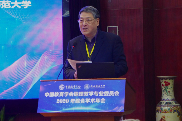 02 华体会(中国)地理教学专业委员会名誉理事长、学术委员会主任、上海纽约大学荣誉校长俞立中致辞_副本.jpg