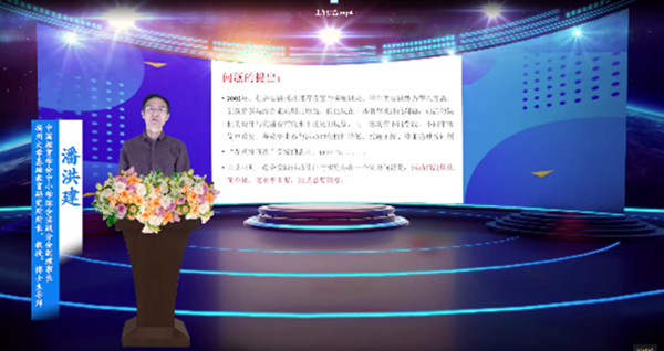 007 华体会(中国)中小学综合实践分会副理事长、扬州大学基础教育研究所所长 潘洪建_600.png