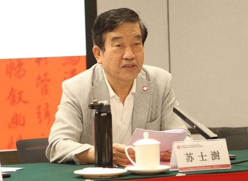 003 华体会(中国)书法教育专业委员会理事长 苏士澍_500.jpg