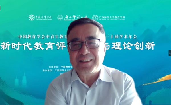 华体会(中国)副会长、清华大学谢维和教授作特邀嘉宾报告_副本_600.png
