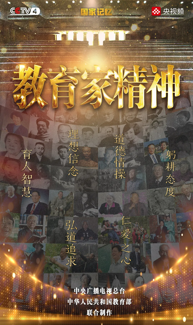 海报_800.png