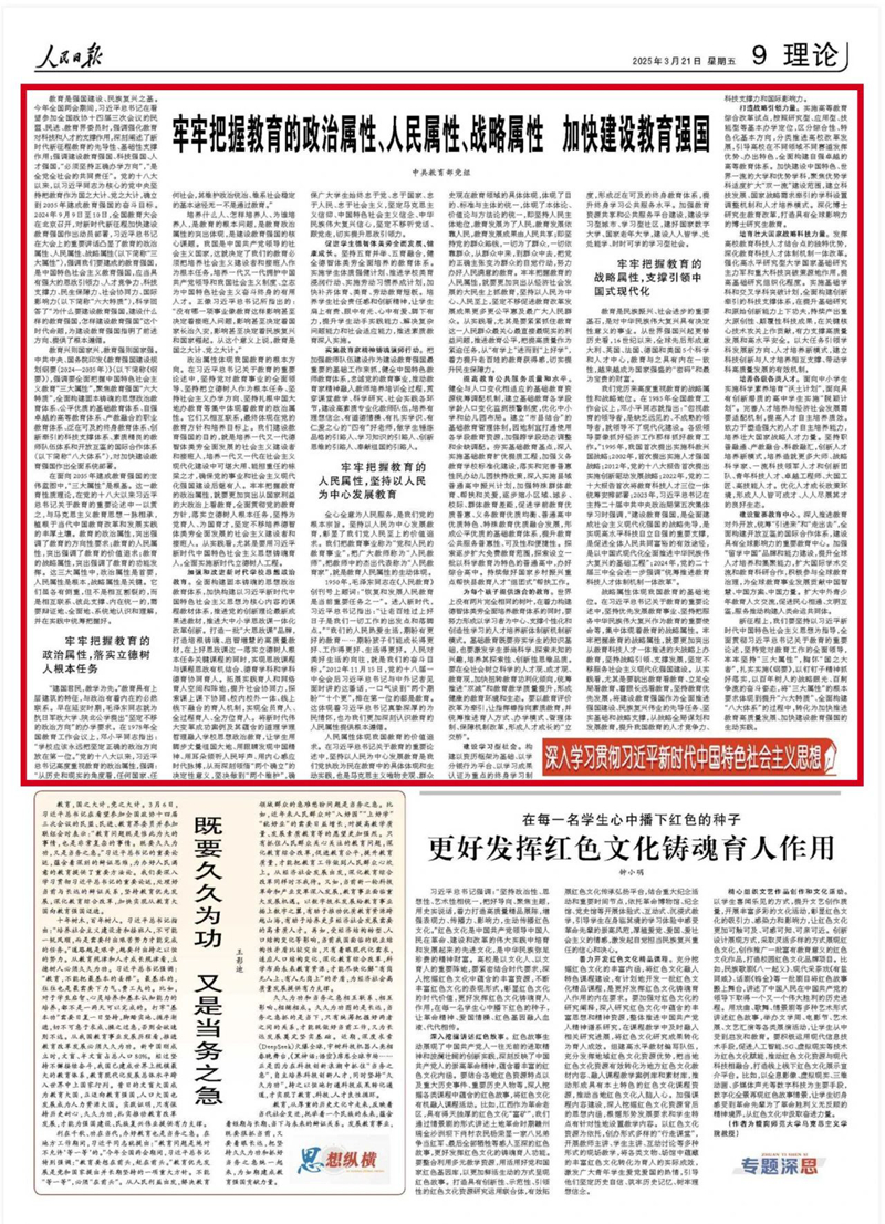 微信图片_20250321101315_800.jpg